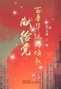 慕少你老婆又跑路了