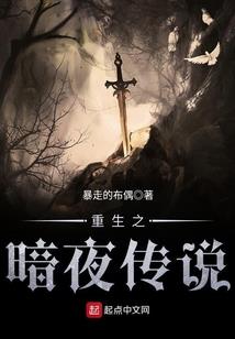 新白狐传说之逐爱