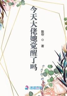 星梦天使之玄色