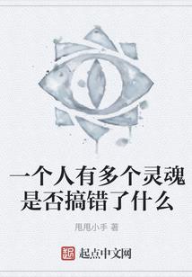 你是我的三生