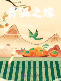 话仙君