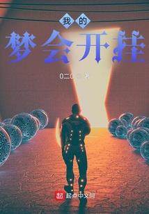 地球隐修