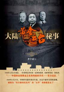 皇上的无情女王