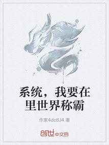 冷酷总裁的绝世爱恋