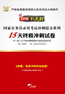 守护甜心之彼岸花影