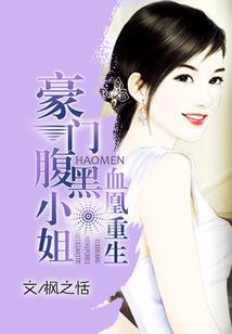 踏浪逐仙