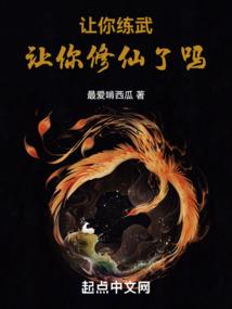 平凡的尽头