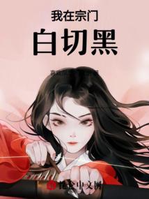 修真之逆天改命
