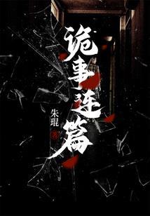 奈何桥畔无草生