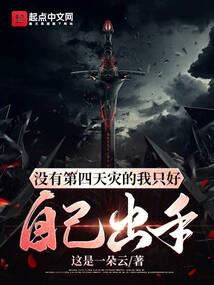 古乐长夭