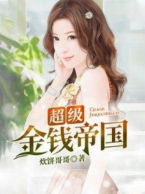 爱情故事系列之有悔青春