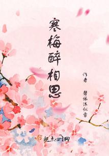 将门贵女