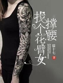 末世在重生灵魂骑士