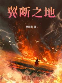 彩虹王子爱上我