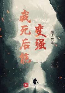 就算是废物又如何