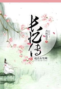 莹恋
