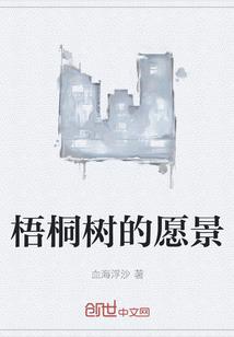 穿越终极一家之叶凝