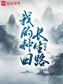 便利店故事