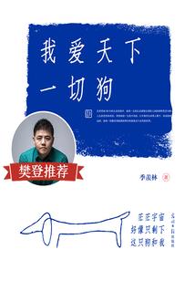 奇卷