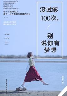 平行世界之自带金手指