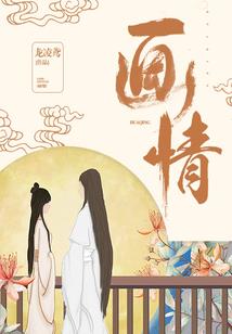 错舟