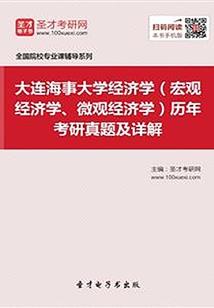 圣——圣光大陆