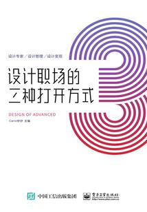 小道士在异界