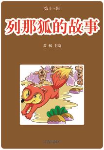 苒若轻生
