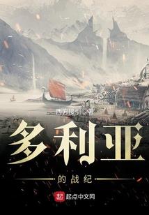 异世风华之我自轻狂
