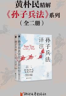 战神裁决