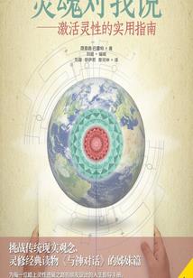 超神鬼差之冥帝系统