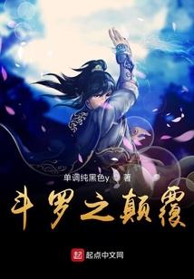 三千世界漫漫逍遥游