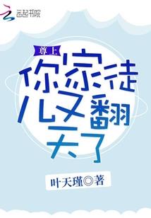 逐暗者之剑