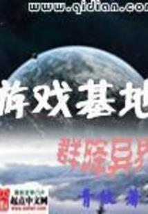 渣又能怎样