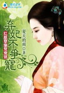楠帝