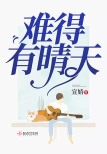 原来他才是那个人渣