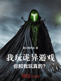 旋英神侠传