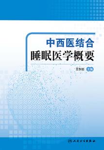 新世界的意志