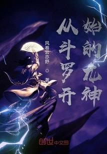 迷蒙之地球