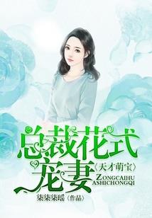 快穿之你是个什么幺蛾子