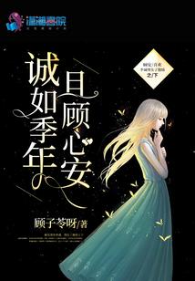 猎人传记