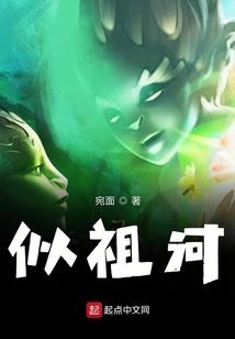 怎么和孤独的魔法少女谈恋爱
