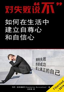 在修仙文里搞内卷