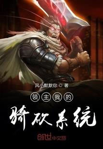 诸神传说：山海神战