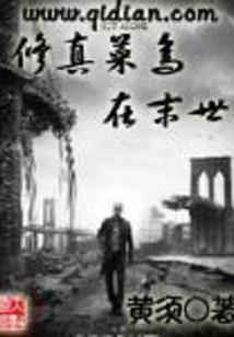 血脉陵墓