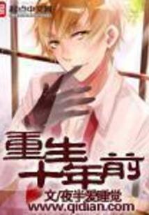张燕传