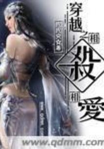 青春是草莓味的