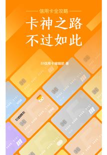 万历剑侠传
