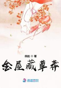 欠你的前世今生