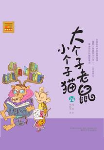 古剑奇谭之重生为魔